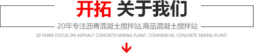 公司形象展示